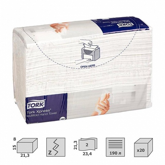 Полотенца бумажные листовые Tork Xpress Advanced Н2 Z-сложения 2-слойные 20 пачек по 190 листов