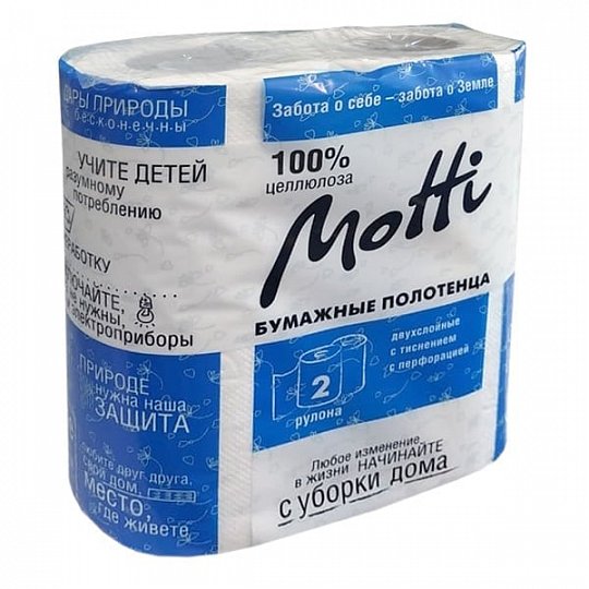 Полотенца для кухни в рулоне MOTTI (2-сл, 17м, белые), упак.